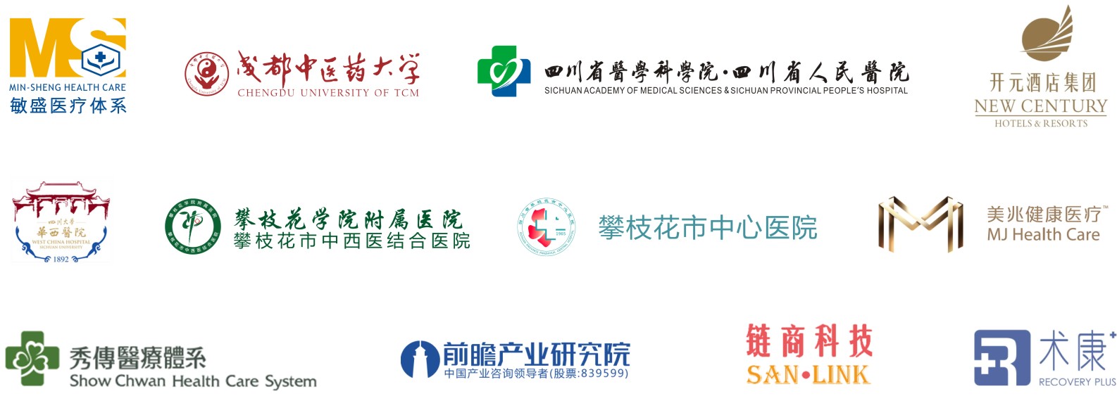 合作伙伴.jpg 合作伙伴.jpg